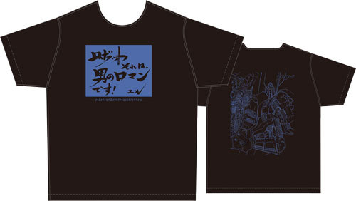 「ナイツ&マジック」～男のロマンです!セット～