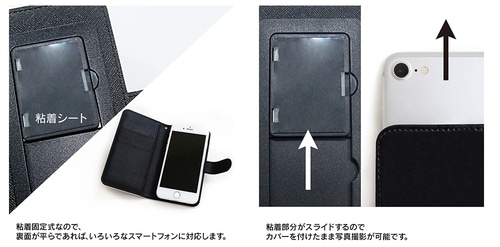 ペルソナ5 手帳型スマホケース(主人公) / 対象機種:Mサイズ （主人公） / Mサイズ