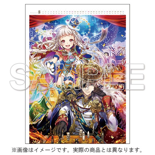 クイズRPG 魔法使いと黒猫のウィズ カレンダー2019
