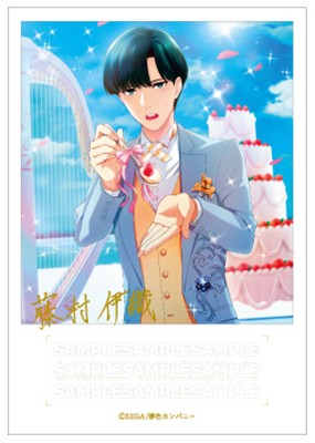 夢色キャスト 公式ファンブック2 ebtenDXパック【愛し君へ】藤村伊織セット 藤村伊織 ※4月中旬出荷分