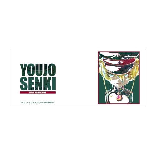 『幼女戦記』ターニャ Ani-Art マグカップ