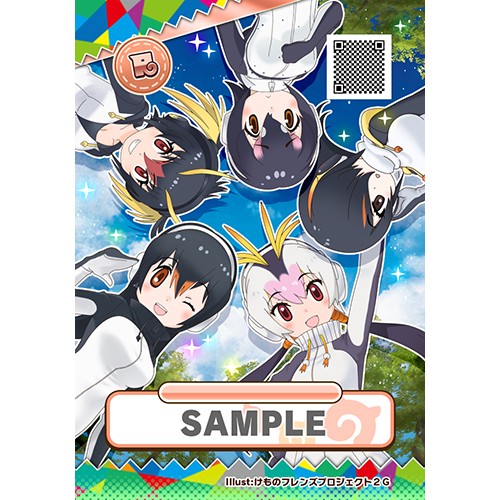 『けものフレンズ3』デッキケース 『けものフレンズ3』デッキケース