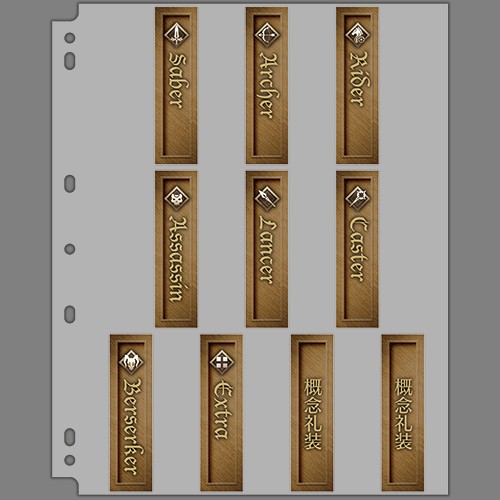 『Fate/Grand Order Arcade』カードバインダー