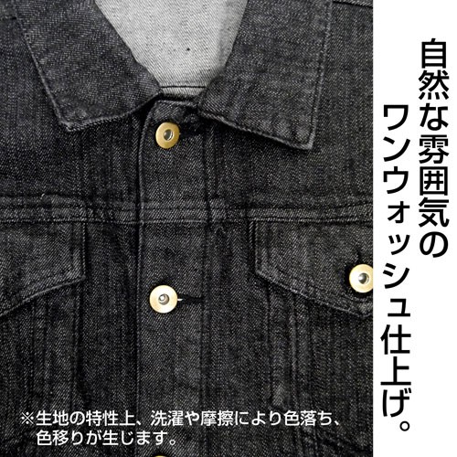 メガドライブ ジージャン BLACK(Lサイズ) Lサイズ