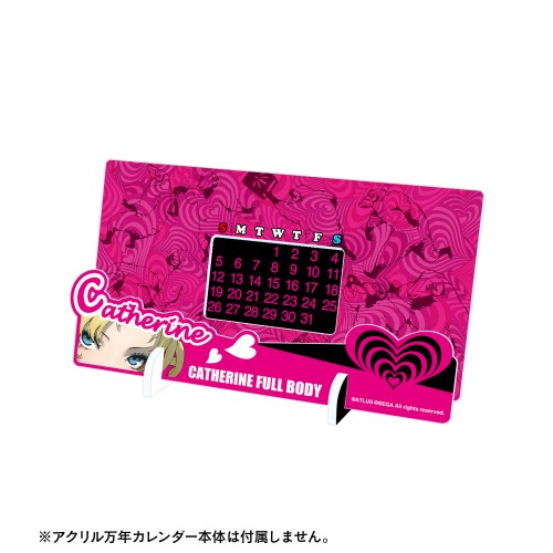 キャサリン・フルボディ 卓上アクリル万年カレンダー着せ替えパーツ