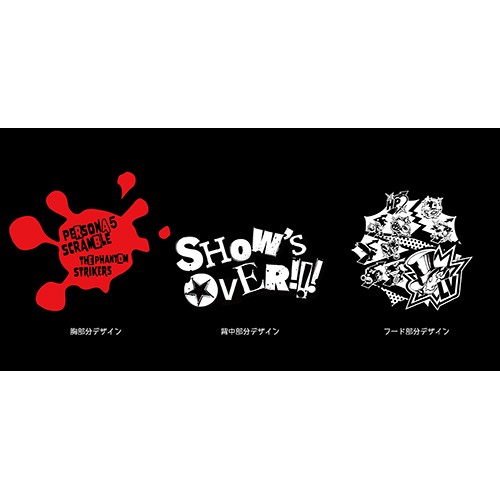 ペルソナ5 スクランブル　ザ ファントム ストライカーズ　ウィンドブレーカーMサイズ ※2025年11月中旬出荷分 Mサイズ