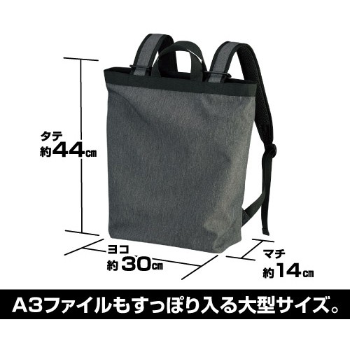 新サクラ大戦 天宮さくら 2wayバックパック/BLACK