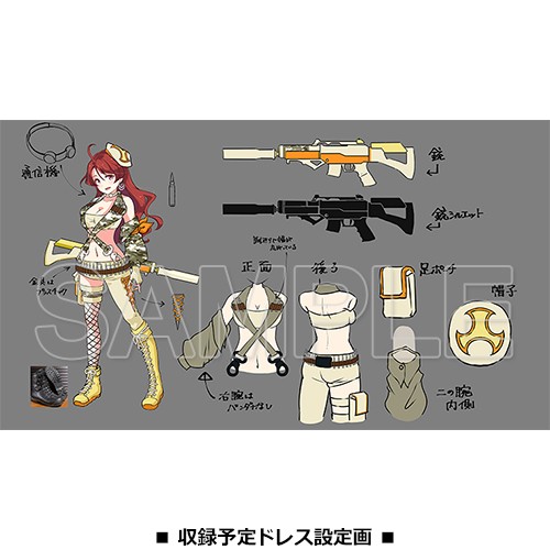 『マジカミ』公式ビジュアルブック※2025年11月中旬出荷分