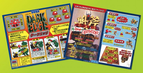 アストロシティミニ＋ゲームセンタースタイルキット DXパック セガ60thアニバーサリーコレクターズエディション ＋ゲームセンタースタイルキット DXパック