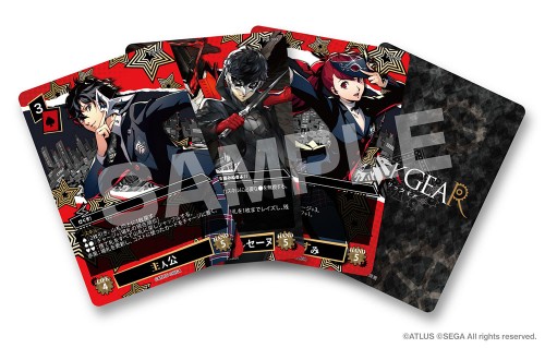 トリックギア -ペルソナ5 ザ・ロイヤル-