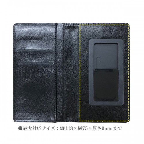 真・女神転生III NOCTURNE HD REMASTER 手帳型スマートフォンケース