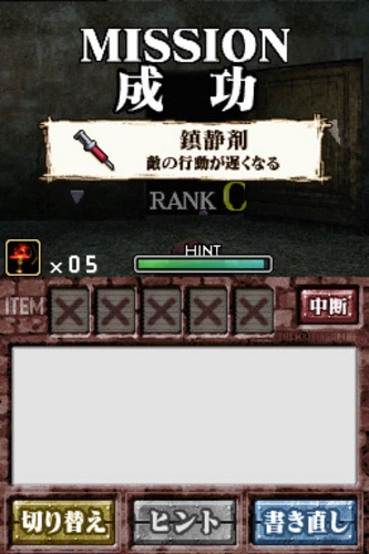 ゾンビ式 英語力蘇生術 ENGLISH OF THE DEAD