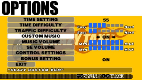 CRAZY TAXI DOUBLE PUNCH