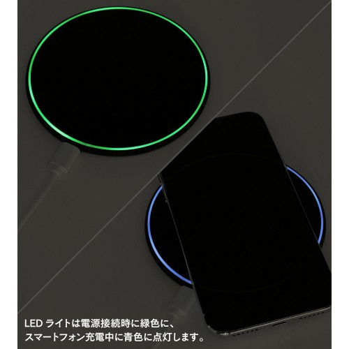 真・女神転生V アマノザコ サークル型Qi対応充電器