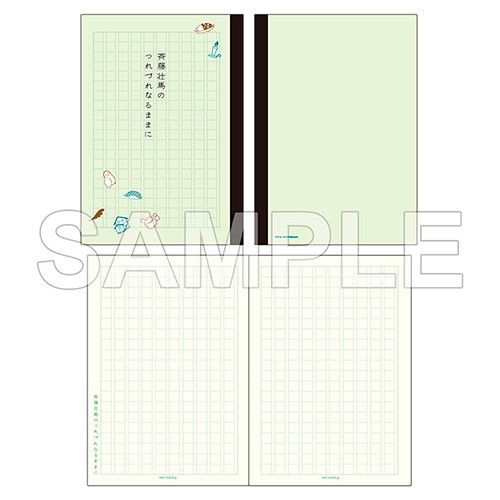 【原稿用紙ノート】