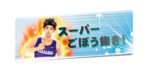 ときめきメモリアル Girl’s Side 4th Heart  ピンズコレクション(ブラインド)