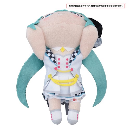 プロジェクトセカイ カラフルステージ！ feat. 初音ミク　寝そべり　ぬいぐるみ“ステージのセカイの初音ミク”(S) ステージのセカイの初音ミク