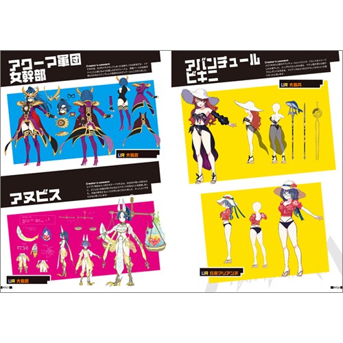 『アイ・アム・マジカミ』公式ビジュアルブックebtenDXパック ebtenDXパック