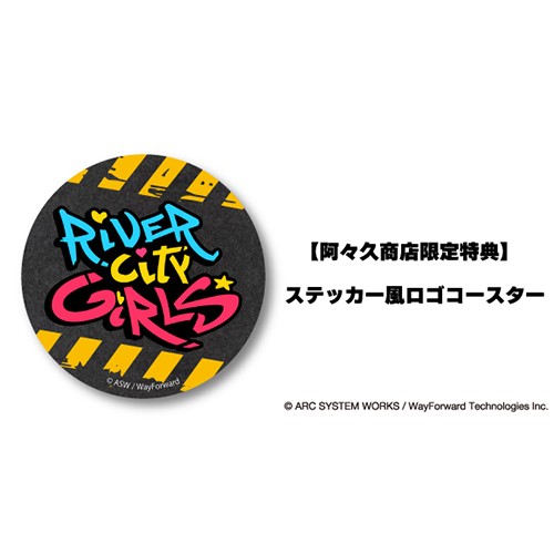 リバーシティガールズ 勢ぞろいアクリルジオラマ A、Bセット【阿々久商店限定特典付き】 アクリルジオラマA、 Bセット【阿々久商店限定特典付き】