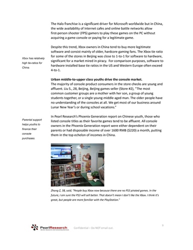 中国　2008年の家庭用ゲーム機市場:プラットフォームメーカーの現状と分析PDF版 PDF版