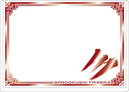 横型トップローダー