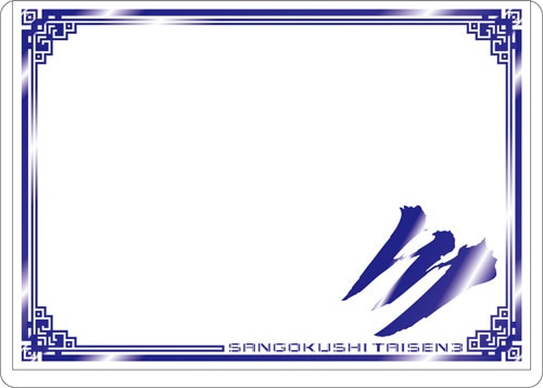 横型トップローダー