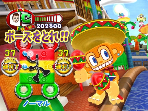 サンバ DE アミーゴ