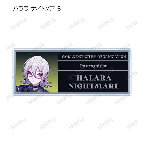 本田ロアロさんイラスト 仮面舞踏会ver. トレーディングアクリルネームプレート 単品【超探偵事件簿 レインコード】 単品