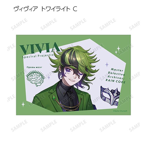 本田ロアロさんイラスト 仮面舞踏会ver. トレーディングブロマイド BOX【超探偵事件簿 レインコード】 BOX