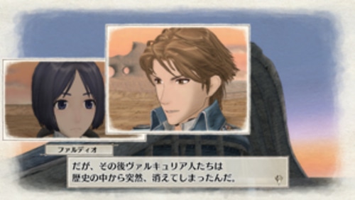 戦場のヴァルキュリア PLAYSTATION3 the Best