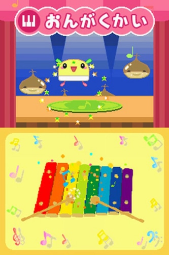 カードであそぶ!はじめてのDS