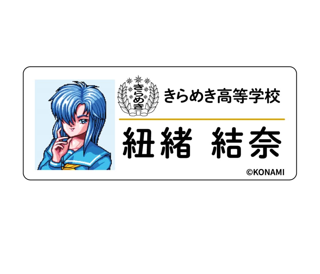 ときめきメモリアル ネームバッジ A セット セット ネームバッジA