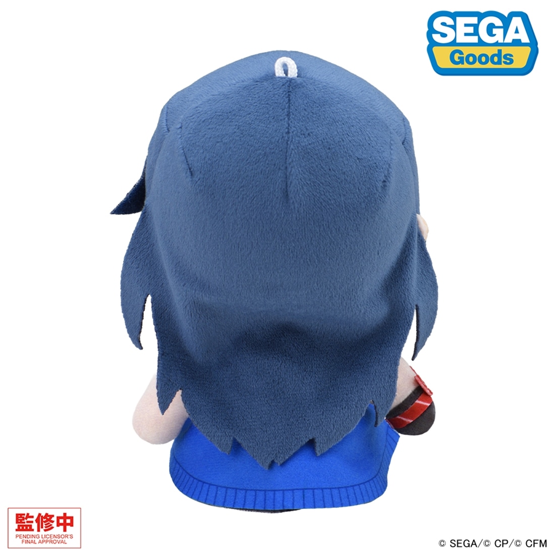 プロジェクトセカイ カラフルステージ！ feat. 初音ミク マイセカイ ぬいぐるみ －星乃 一歌のぬいぐるみ－（S） －星乃 一歌のぬいぐるみ－