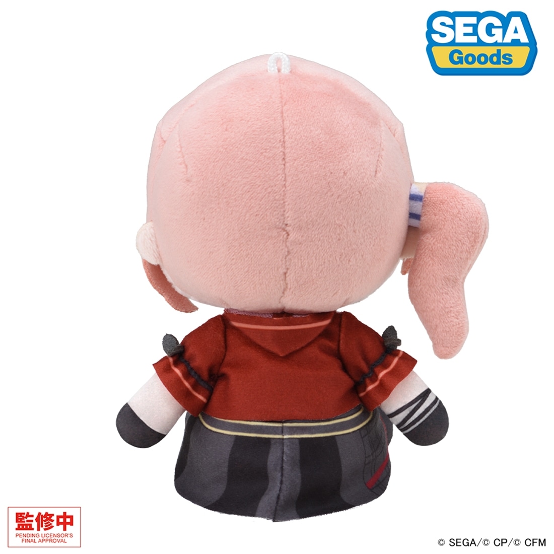 プロジェクトセカイ カラフルステージ！ feat. 初音ミク マイセカイ ぬいぐるみ －望月 穂波のぬいぐるみ－（S） －望月 穂波のぬいぐるみ－