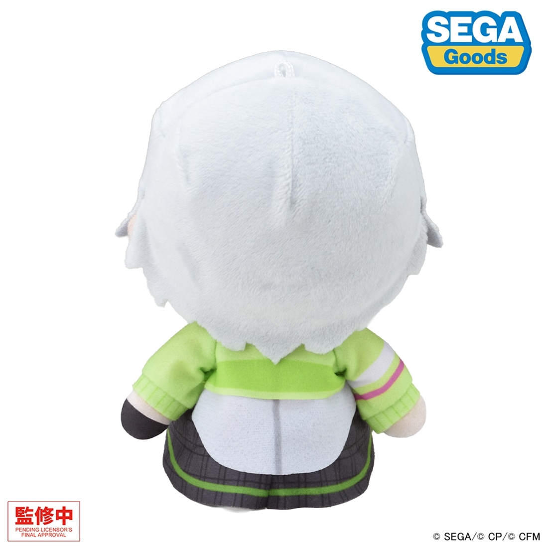 プロジェクトセカイ カラフルステージ！ feat. 初音ミク マイセカイ ぬいぐるみ －日野森 志歩のぬいぐるみ－（S） －日野森 志歩のぬいぐるみ－