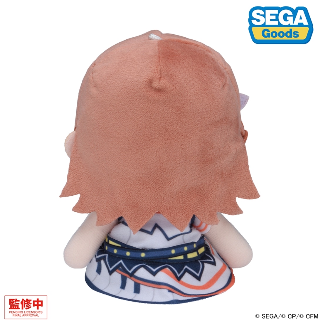 プロジェクトセカイ カラフルステージ！ feat. 初音ミク マイセカイ ぬいぐるみ －花里 みのりのぬいぐるみ－（S） －花里 みのりのぬいぐるみ－