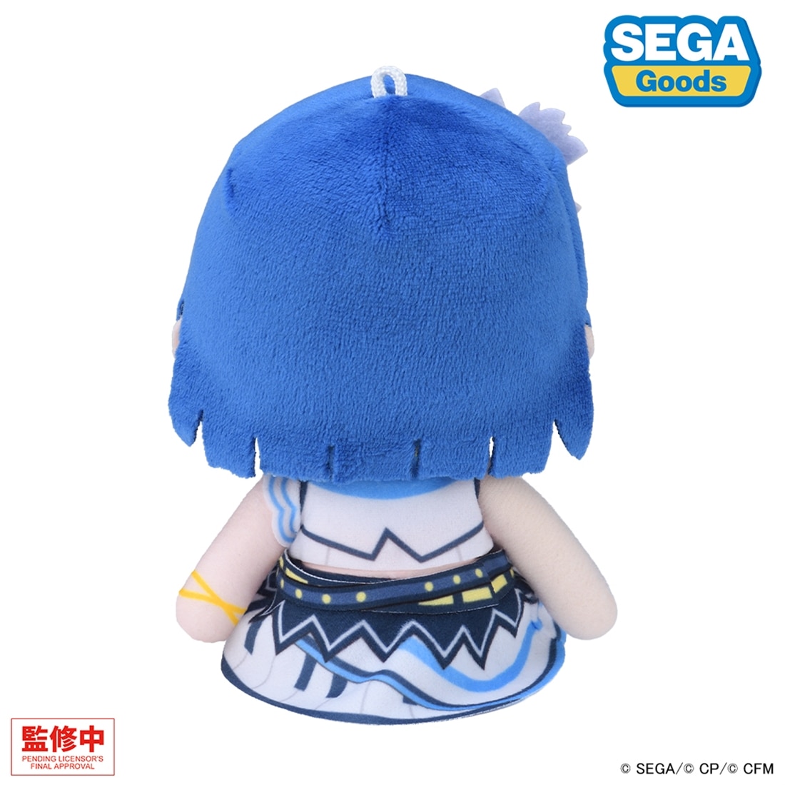 プロジェクトセカイ カラフルステージ！ feat. 初音ミク マイセカイ ぬいぐるみ －桐谷 遥のぬいぐるみ－（S） －桐谷 遥のぬいぐるみ－