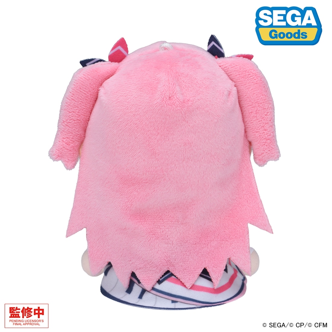 プロジェクトセカイ カラフルステージ！ feat. 初音ミク マイセカイ ぬいぐるみ －桃井 愛莉のぬいぐるみ－（S） －桃井 愛莉のぬいぐるみ－