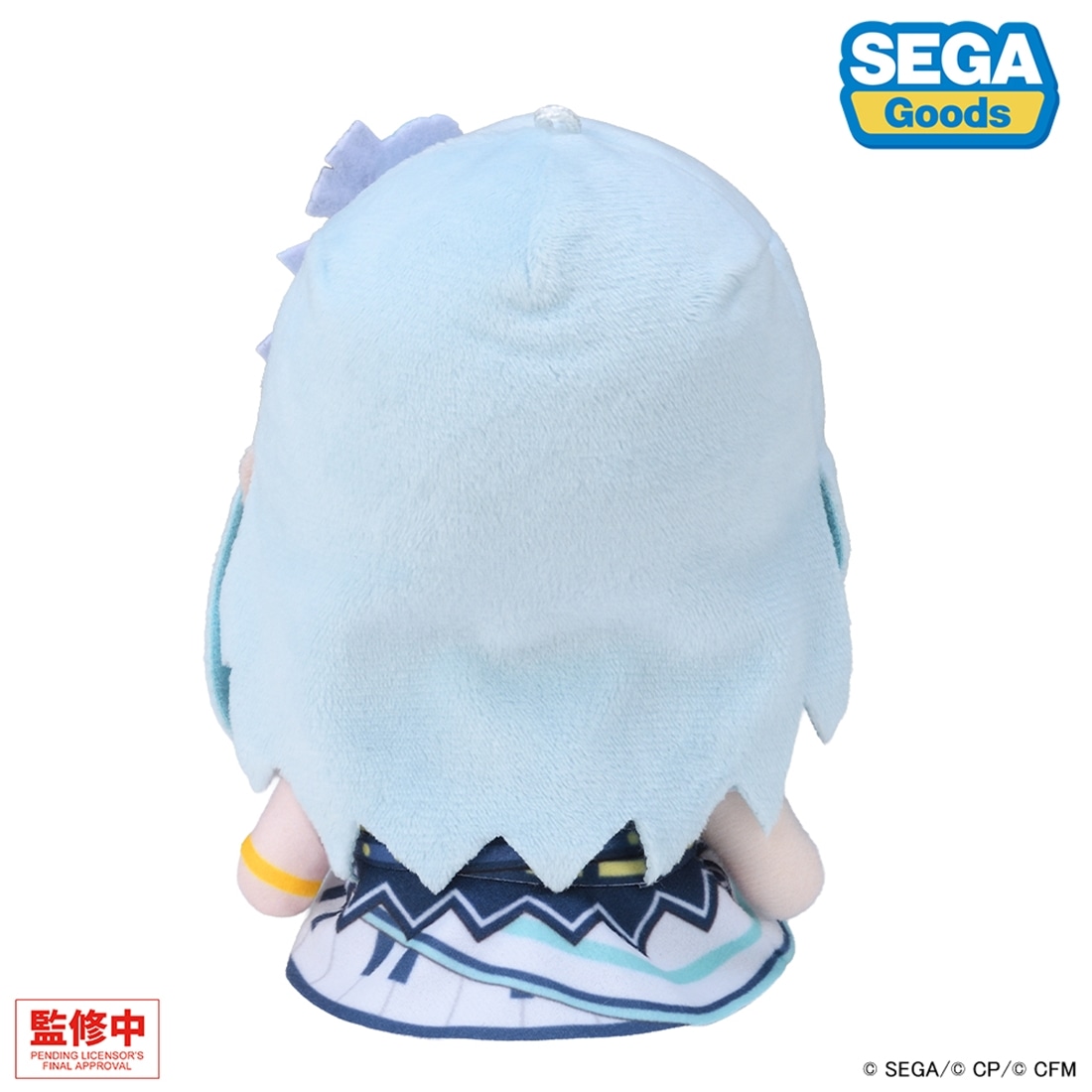 プロジェクトセカイ カラフルステージ！ feat. 初音ミク マイセカイ ぬいぐるみ －日野森 雫のぬいぐるみ－（S） －日野森 雫のぬいぐるみ－