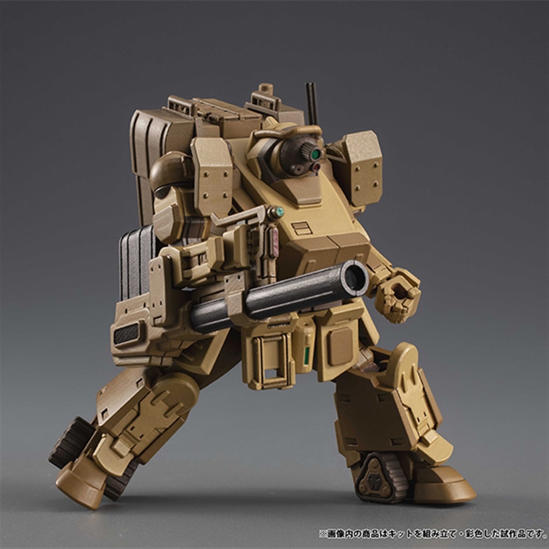 装甲騎兵ボトムズ 灰色の魔女 VAKIT プラトーン 【1BOX】