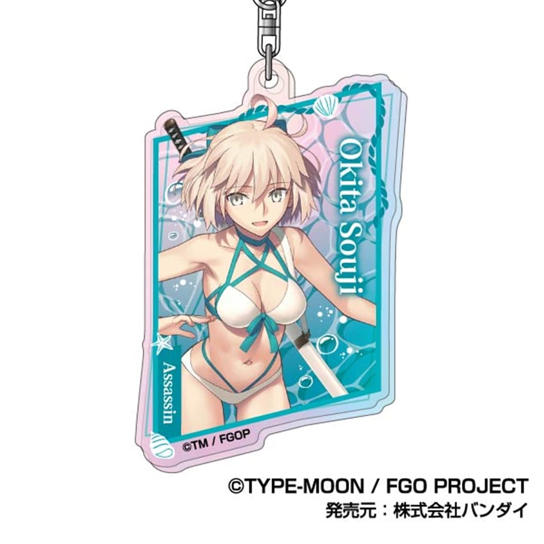 Fate/Grand Order オーロラアクリルキーホルダー E 【1BOX】