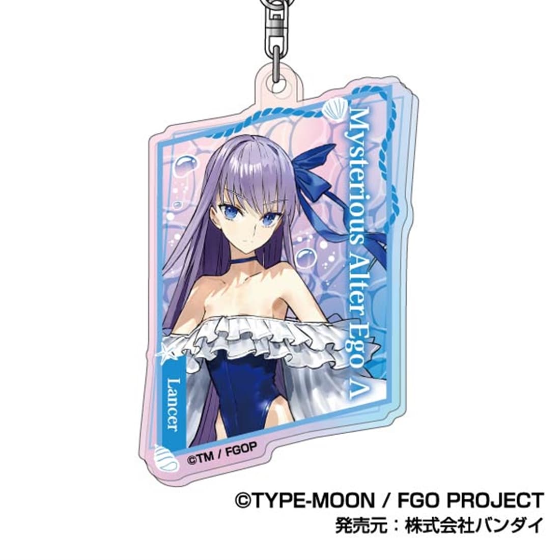 Fate/Grand Order オーロラアクリルキーホルダー F 【1BOX】