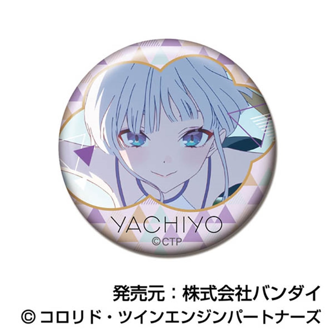超かぐや姫！ メモリーCANバッジ 月見ヤチヨBOX 【1BOX】