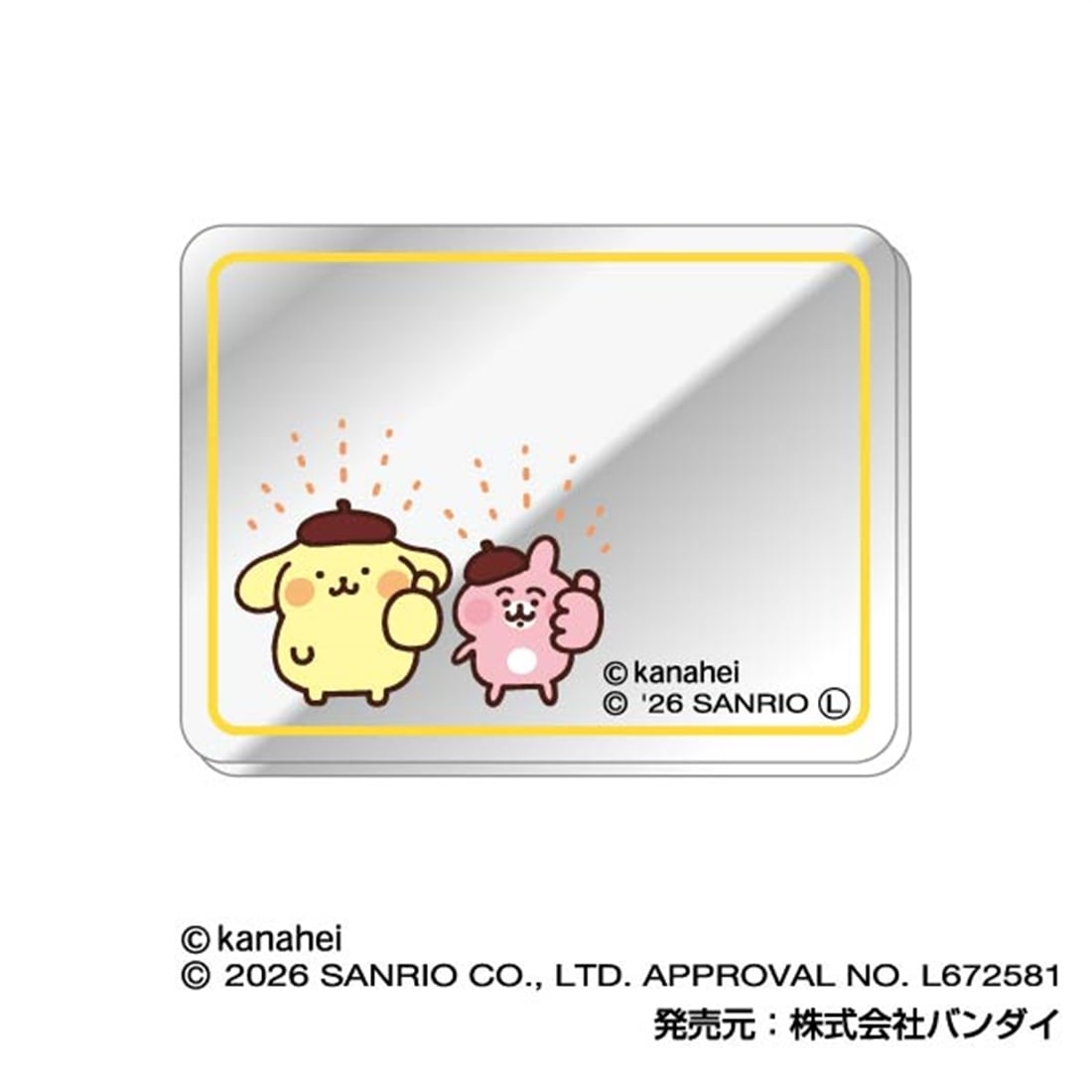 カナヘイの小動物×サンリオキャラクターズ コレクションミラーステッカー 【1BOX】