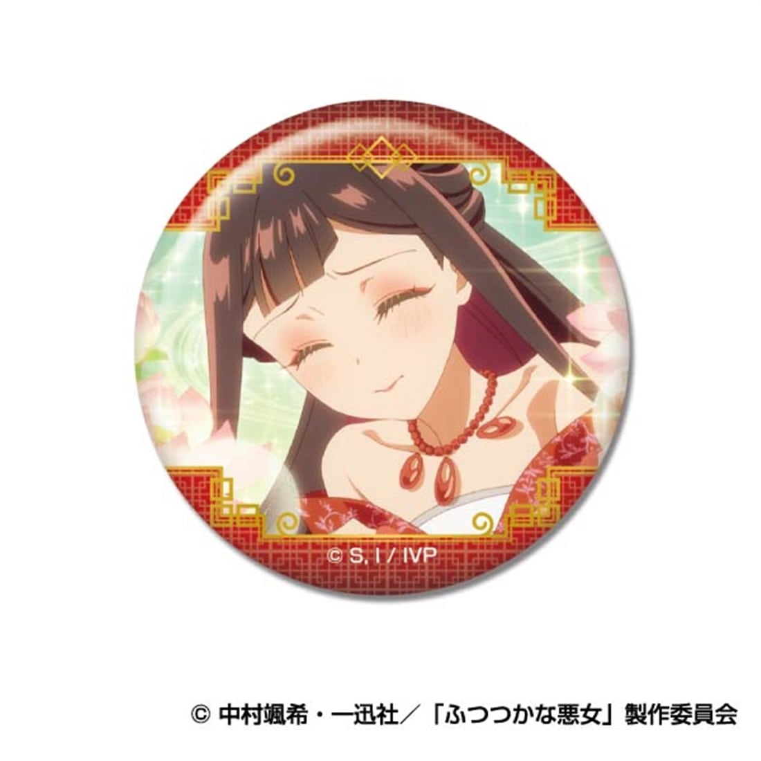 ふつつかな悪女ではございますが ～雛宮蝶鼠とりかえ伝～ メモリーCANバッジ A 【1BOX】
