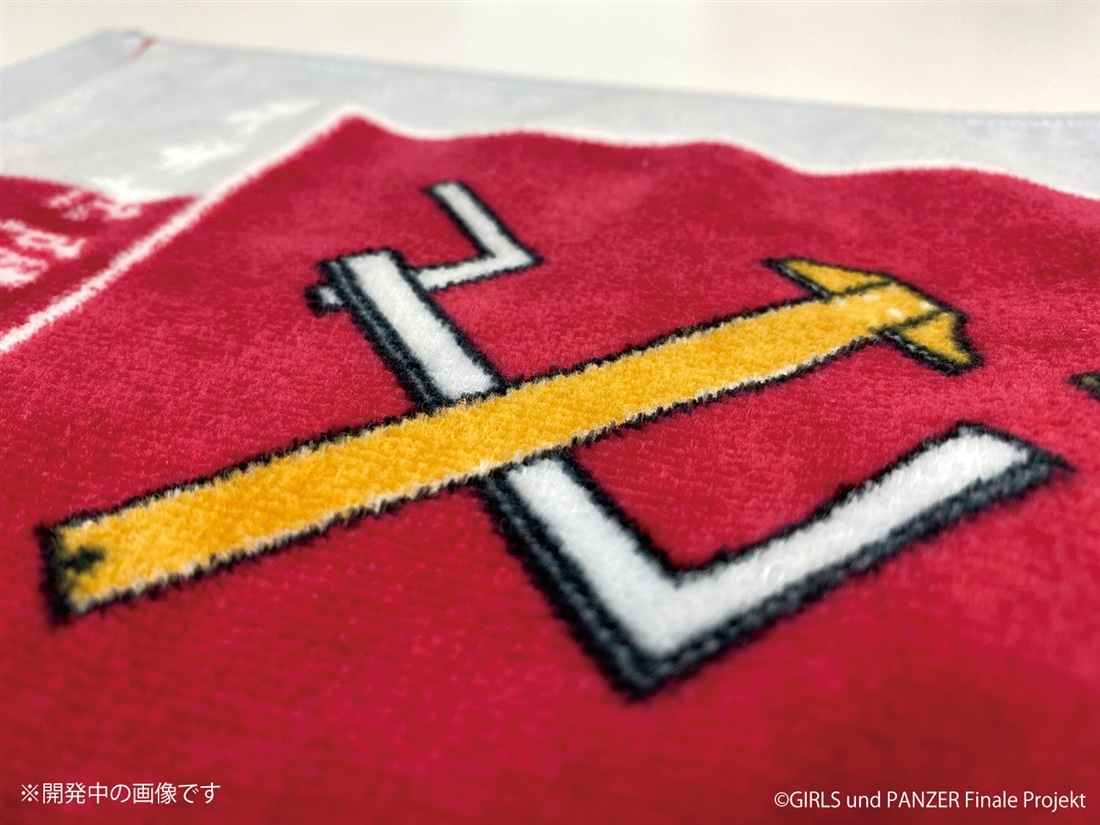 ガールズ＆パンツァー 最終章 冬季無限軌道杯 プラウダ高校 応援タオル