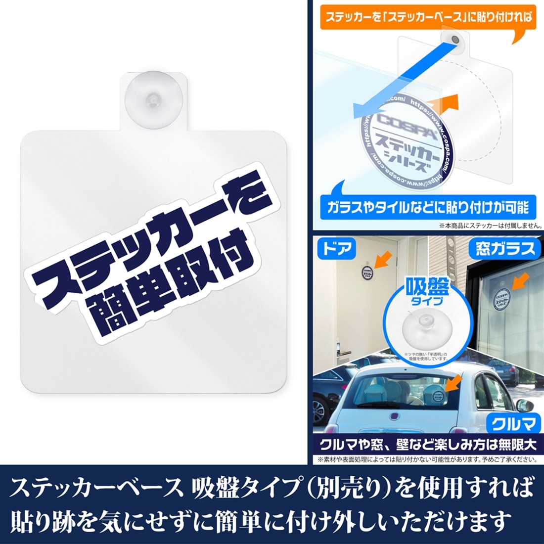 Re:ゼロから始める異世界生活 描き下ろし エミリア＆パック 屋外対応ステッカー パーティードレスver.