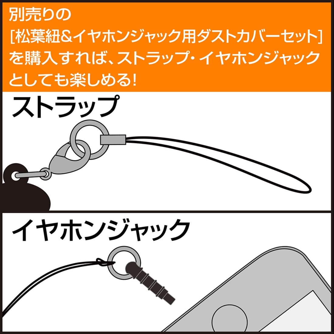 少女終末旅行 ケッテンクラートとチト＆ユーリ アクリルマルチキーホルダー