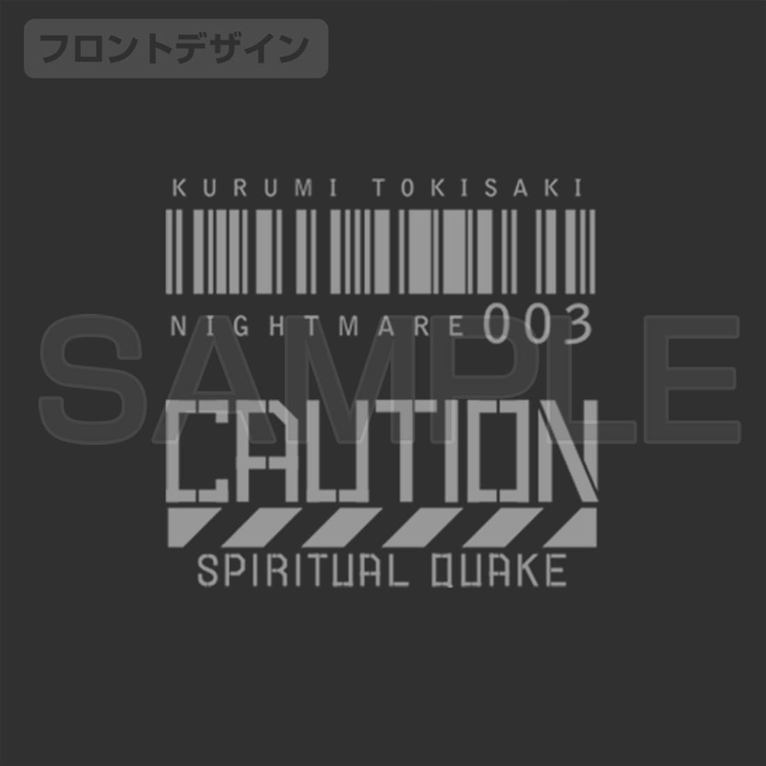 デート・ア・ライブⅤ ザフキエル ワークシャツ GRAY XL XL