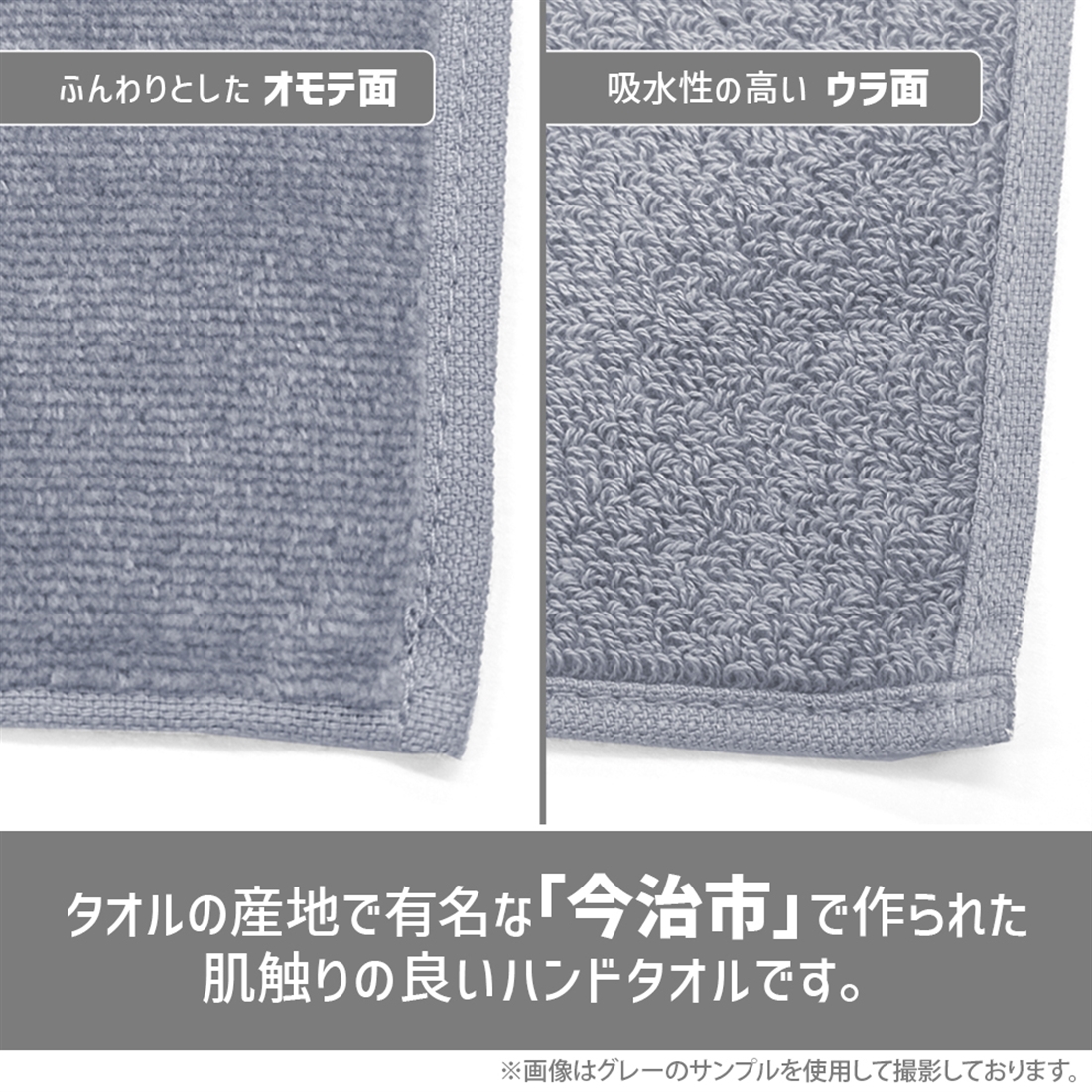 ガールズ＆パンツァー 最終章 黒森峰女学園 刺繍ハンドタオル BROWN BROWN